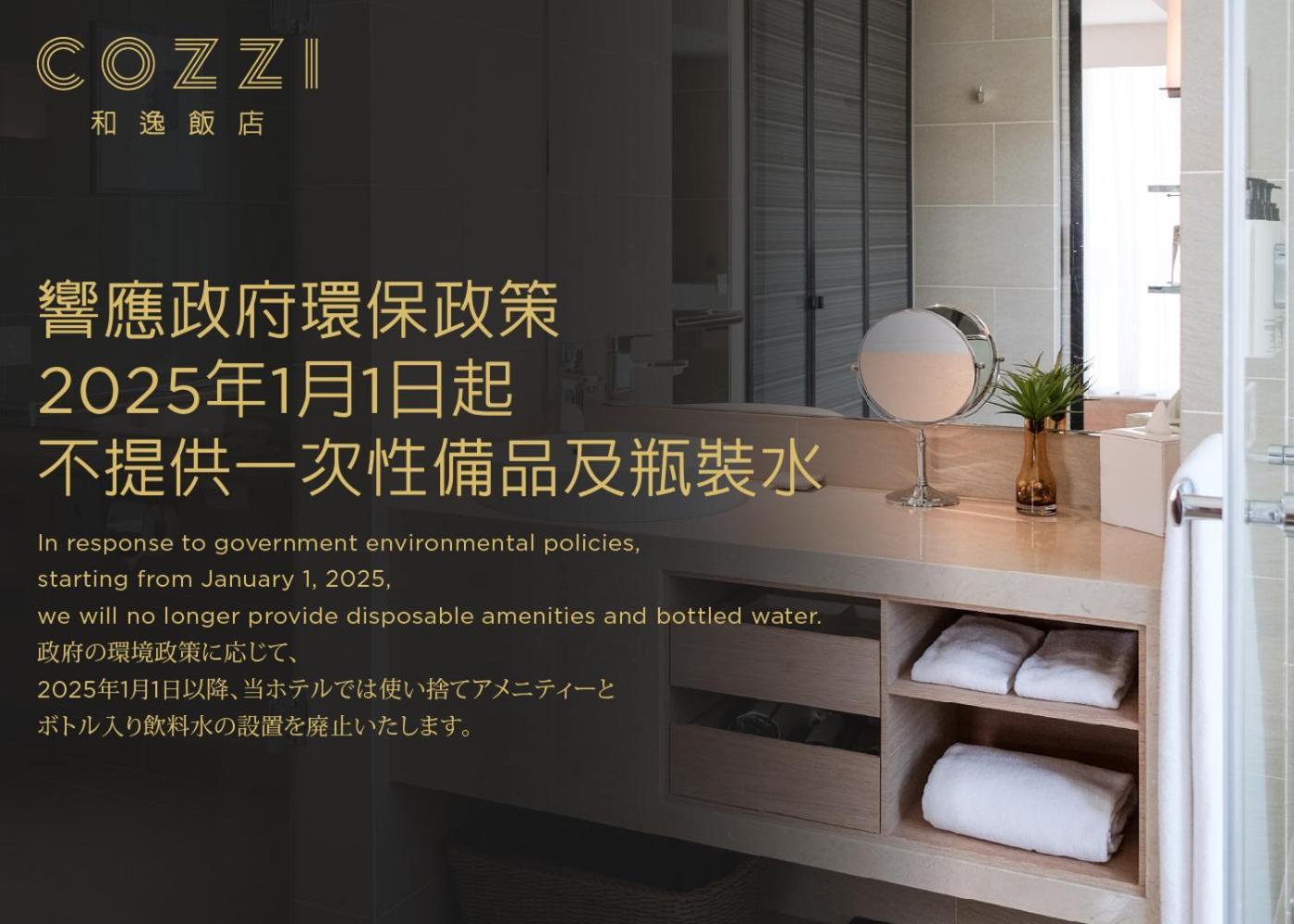 Hotel Cozzi Ximen Tainan Exterior photo